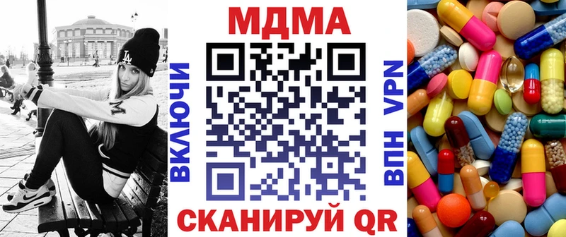 МДМА молли  блэк спрут как войти  Миллерово  где купить наркоту 