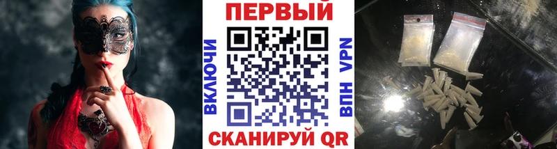 Первитин пудра  Миллерово 