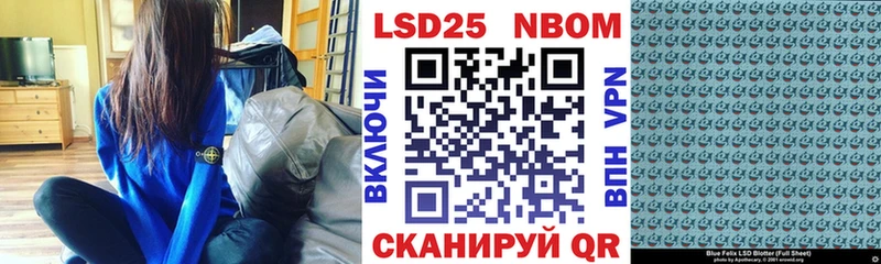 где найти наркотики  Миллерово  Марки 25I-NBOMe 1,8мг 
