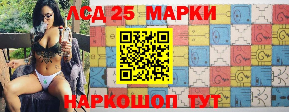 Марки NBOMe 1,5мг  Марки NBOMe 1,5мг  Вход с VPN  Наркотические марки  Миллерово 