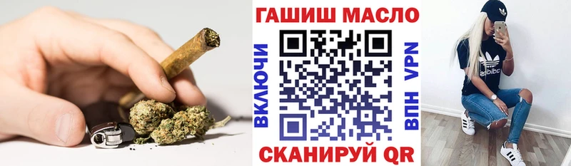 ТГК THC oil  Миллерово 