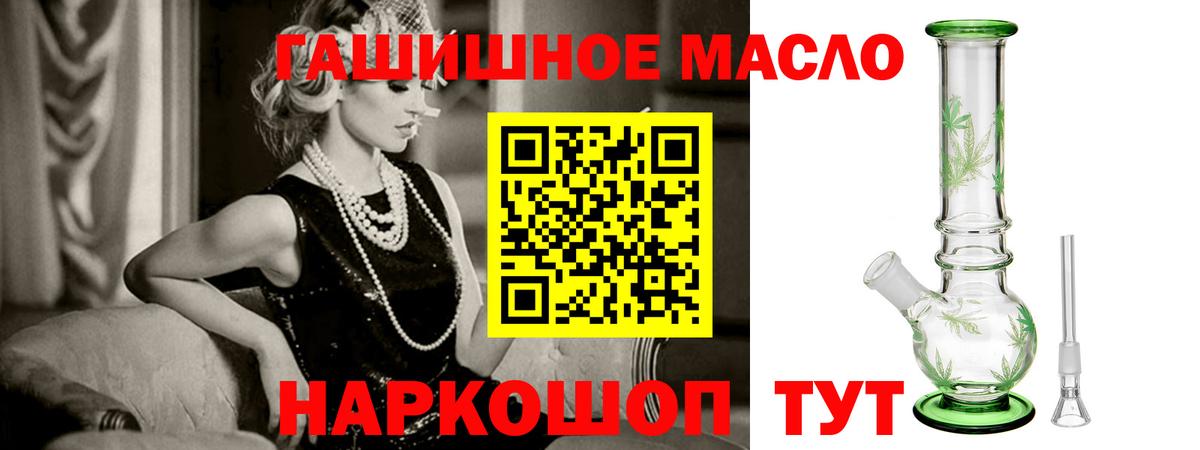 ТГК концентрат  Вход с VPN  Дистиллят ТГК Wax  Миллерово 