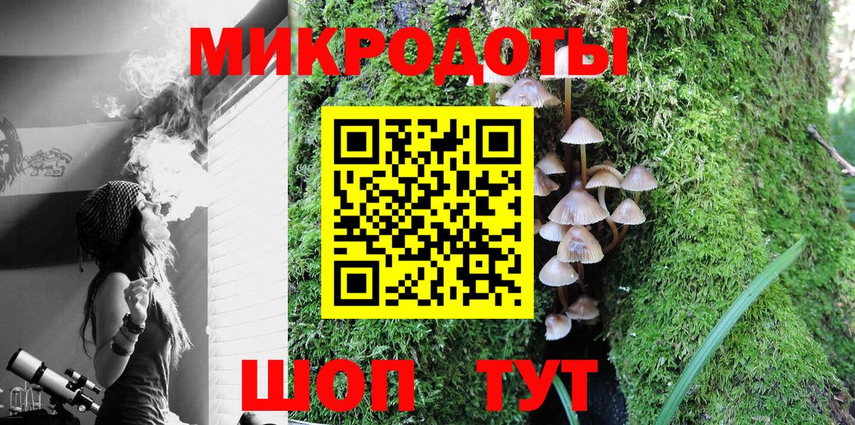 Галлюциногенные грибы мухоморы  Псилоцибиновые грибы Magic Shrooms  Вход с VPN  Миллерово 