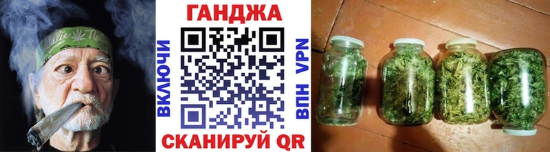 Бошки Шишки Ganja  гидра зеркало  Миллерово 