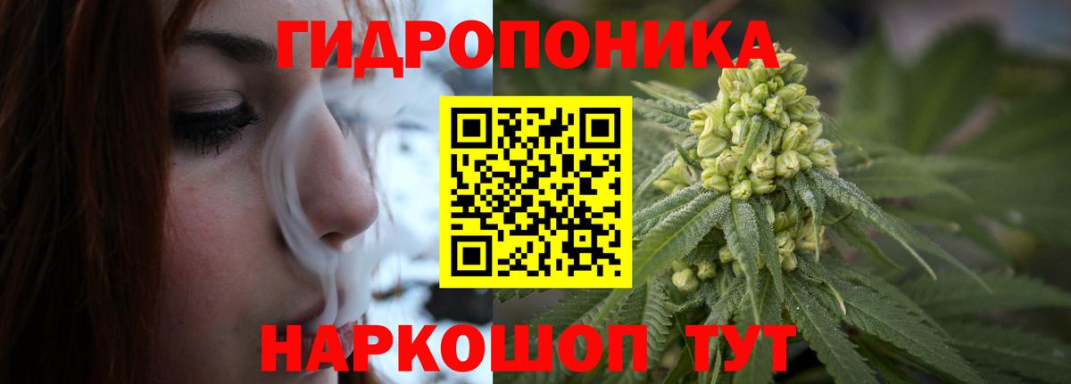 Каннабис THC 21% Миллерово